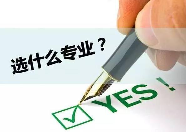 2018高考各地志愿填報(bào)時(shí)間大匯總 各省市填報(bào)志愿時(shí)間表