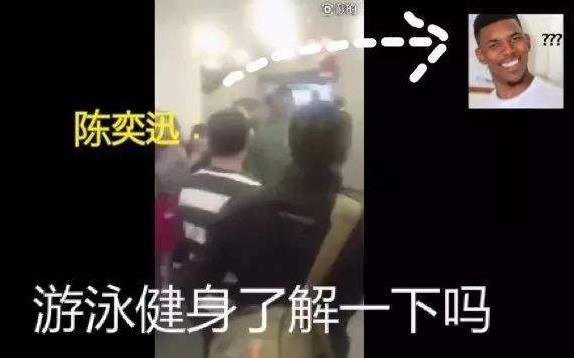 xxxx了解一下是什么意思什么梗?陳奕迅/周杰倫游泳健身了解一下