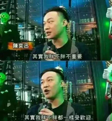 xxxx了解一下是什么意思什么梗?陳奕迅/周杰倫游泳健身了解一下