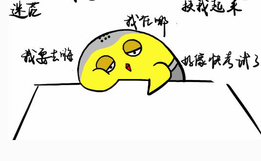 2018九月份考試的時(shí)間安排表 2018九月份各種考試時(shí)間一覽表