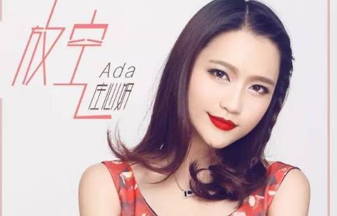 莊心妍演唱會(huì)2018行程 莊心妍2018在哪些地方有演唱會(huì)