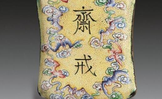 六齋日和十齋日區(qū)別是什么 什么是六齋日和十齋日