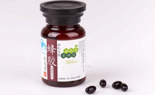 蜂膠什么時(shí)候吃效果最好 吃蜂膠的最佳時(shí)間