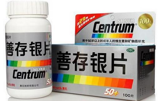 善存片什么時(shí)候吃最好 善存片最佳服用時(shí)間