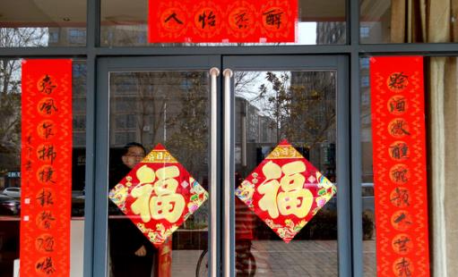 春聯(lián)什么時(shí)候貼最好 貼春聯(lián)最佳時(shí)間