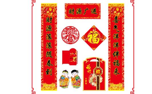 春聯(lián)什么時(shí)候貼最好 貼春聯(lián)最佳時(shí)間