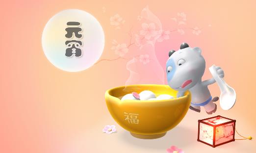 元宵節(jié)什么時候上燈 元宵節(jié)上燈是哪一天