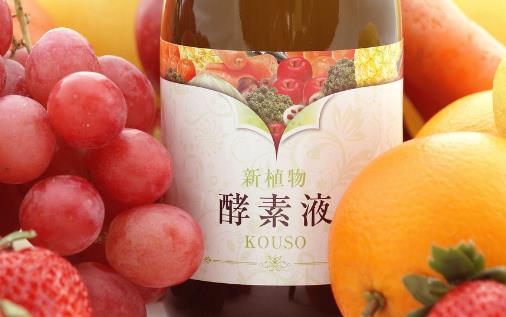 酵素什么時(shí)候吃最好 酵素可以長(zhǎng)期吃嗎