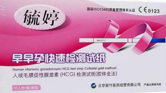 毓婷避孕藥什么時(shí)候吃有效 毓婷最佳服用時(shí)間