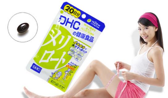 dhc瘦腿丸什么時(shí)候吃最好 dhc瘦腿丸經(jīng)期能吃嗎