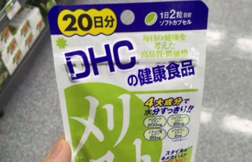 dhc瘦腿丸什么時(shí)候吃最好 dhc瘦腿丸經(jīng)期能吃嗎
