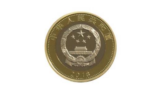 2018高鐵紀念幣現(xiàn)場兌換是什么時候 2018高鐵紀念幣現(xiàn)場兌換時間