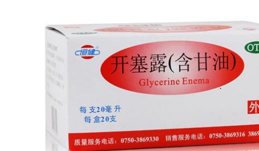 開塞露什么時(shí)候用效果最好? 開塞露最佳使用時(shí)間