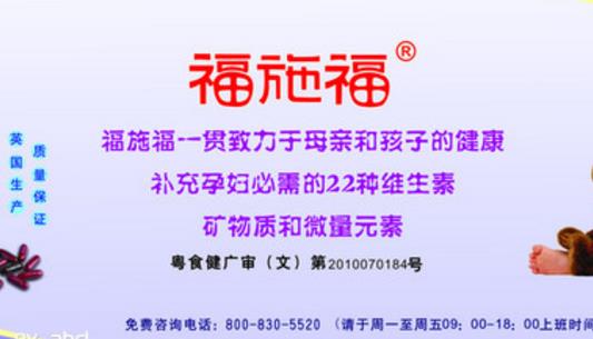 福施福什么時(shí)候吃最好 福施福最佳食用時(shí)間
