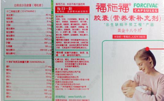 福施福什么時(shí)候吃最好 福施福最佳食用時(shí)間