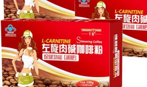 左旋肉堿咖啡什么時(shí)候喝最好 左旋肉堿咖啡早上喝效果最好