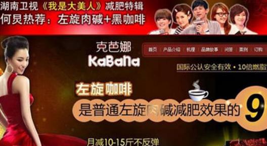 左旋肉堿咖啡什么時(shí)候喝最好 左旋肉堿咖啡早上喝效果最好