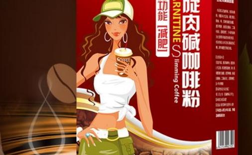 左旋肉堿咖啡什么時(shí)候喝最好 左旋肉堿咖啡早上喝效果最好