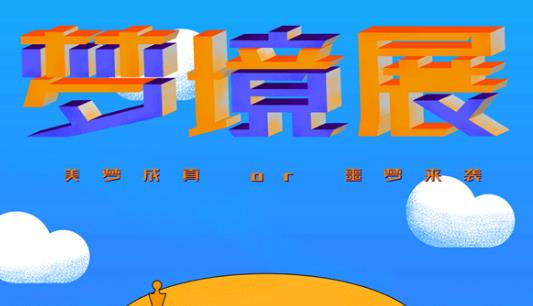 2018年9月上海展覽活動匯總 2018年9月上海展覽活動時間表
