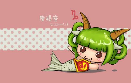 摩羯月什么時候 摩羯月什么意思