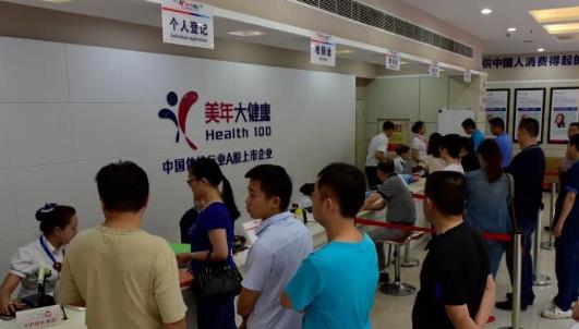 一年中最佳體檢時間 什么時候體檢最好
