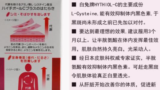 美白丸什么時候吃最好 美白丸最佳服用時間