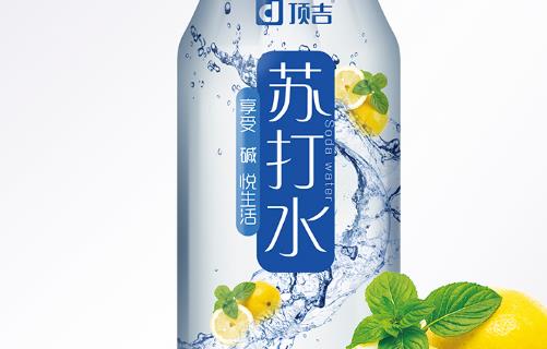 蘇打水什么時(shí)候喝最好 蘇打水最佳飲用時(shí)間