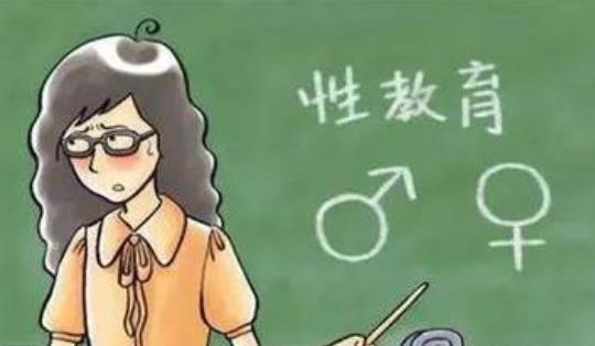 性教育從什么時候開始?什么時候給孩子性教育