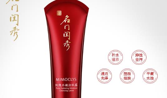 洗面奶什么時候用最好 洗面奶最佳使用時間