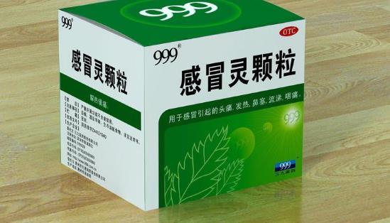 999感冒靈顆粒飯前吃還是飯后吃?感冒靈顆粒什么時候吃