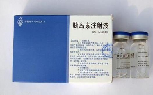 胰島素什么時(shí)候打最好?胰島素是飯前打還是飯后打