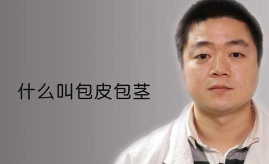 小兒包莖手術(shù)最佳年齡 小兒包莖手術(shù)什么時(shí)候好