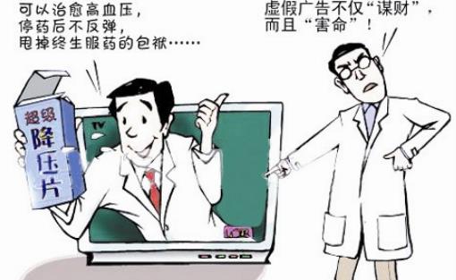 高血壓病人最佳運動時間 高血壓病人什么時候運動好