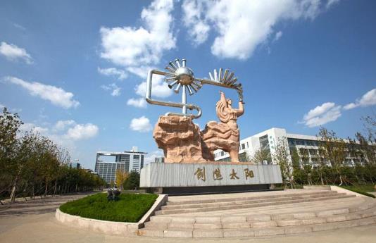 3、中國石油大學(xué)(華東).jpg