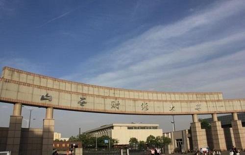 4、山西財(cái)經(jīng)大學(xué).jpg