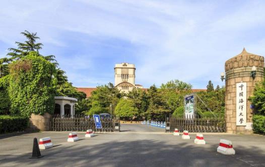 2、中國海洋大學(xué).jpg