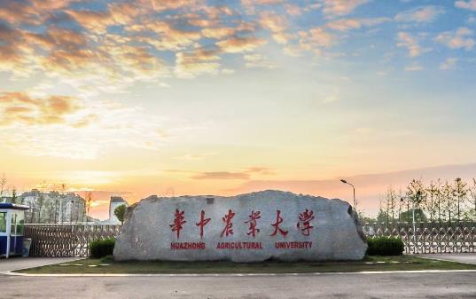 7、華中農(nóng)業(yè)大學(xué).jpg