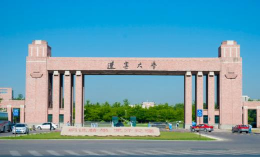 8、遼寧大學.jpg