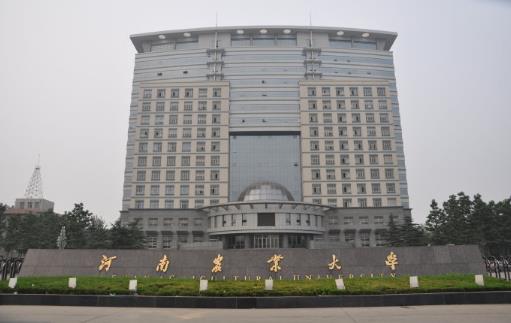 4、河南農(nóng)業(yè)大學(xué).jpg