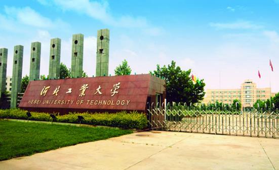 5、河北工業(yè)大學(xué)城市學(xué)院.jpg