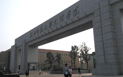 8、山西師范大學(xué)現(xiàn)代文理學(xué)院.jpg