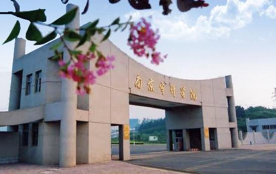 2、南京審計大學(xué).jpg