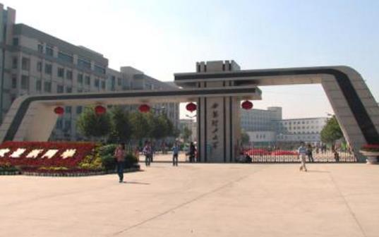 6、陜西理工大學(xué).jpg