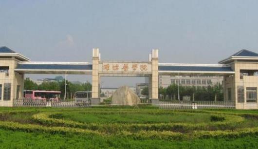 8、濰坊醫(yī)學院.jpg