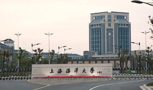 7、上海海洋大學(xué).jpg