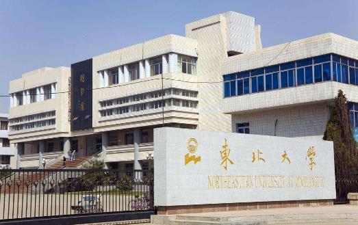 2、東北大學(xué).jpg