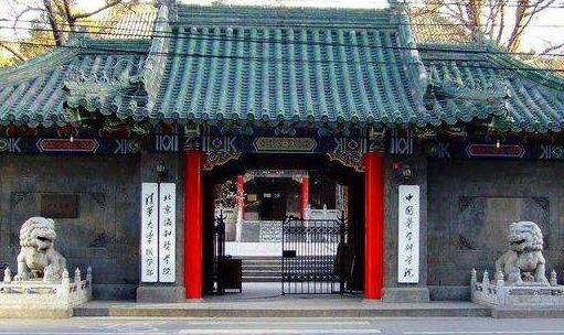 1、北京協(xié)和醫(yī)學院(清華大學醫(yī)學部).jpg