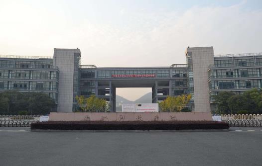 7、浙江科技學(xué)院.jpg