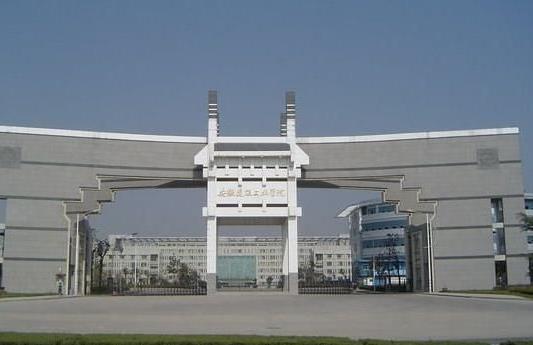 6、安徽建筑大學(xué).jpg