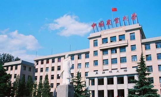 1、中國農業(yè)大學.jpg